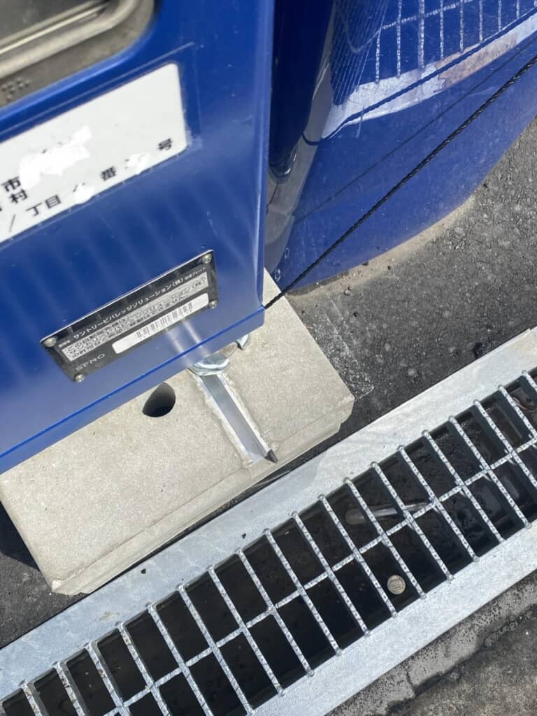 百円玉を落としてしまう