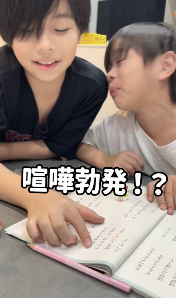 大きなケンカに発展しないのは、仲良しの証拠！