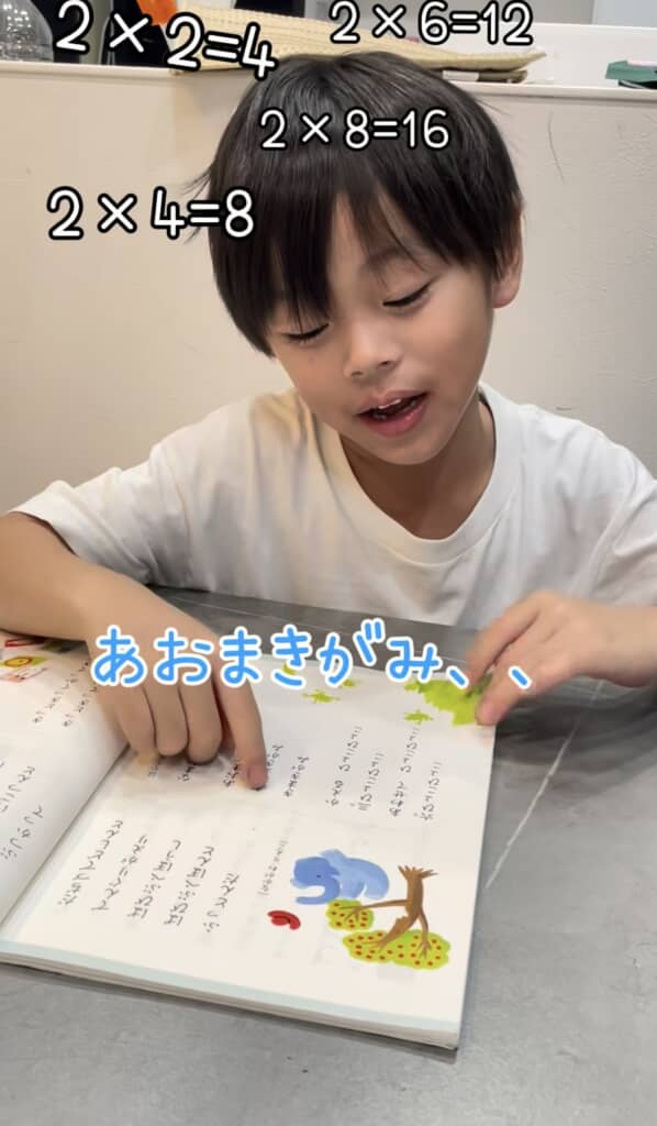 教科書を指さしながら音読をする男の子