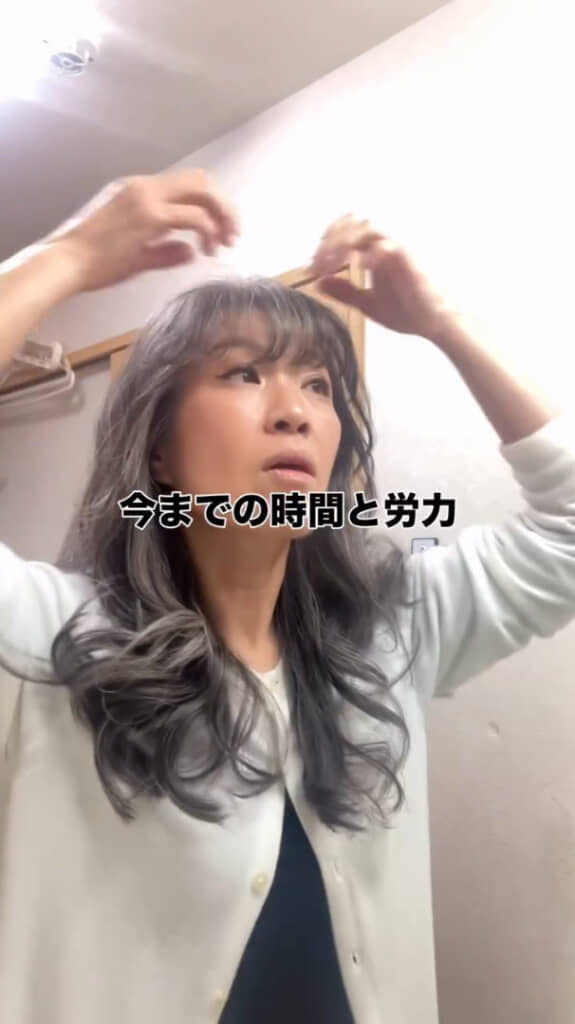 最後は手ぐしで細かい部分を整えたら