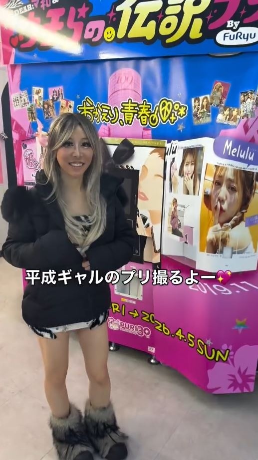 ギャルに大変身したこっつさん