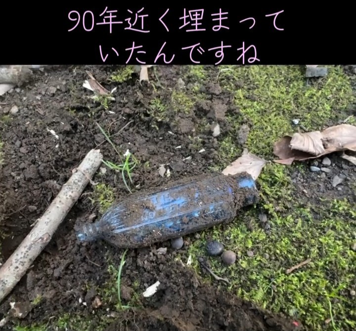 90年前のビンに感動