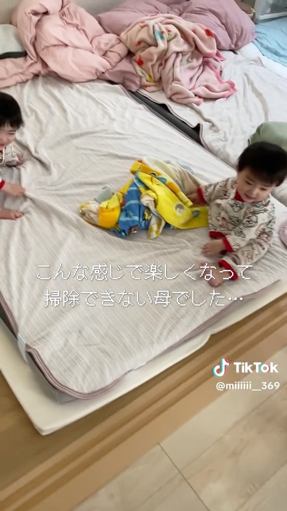 みんな楽しそう