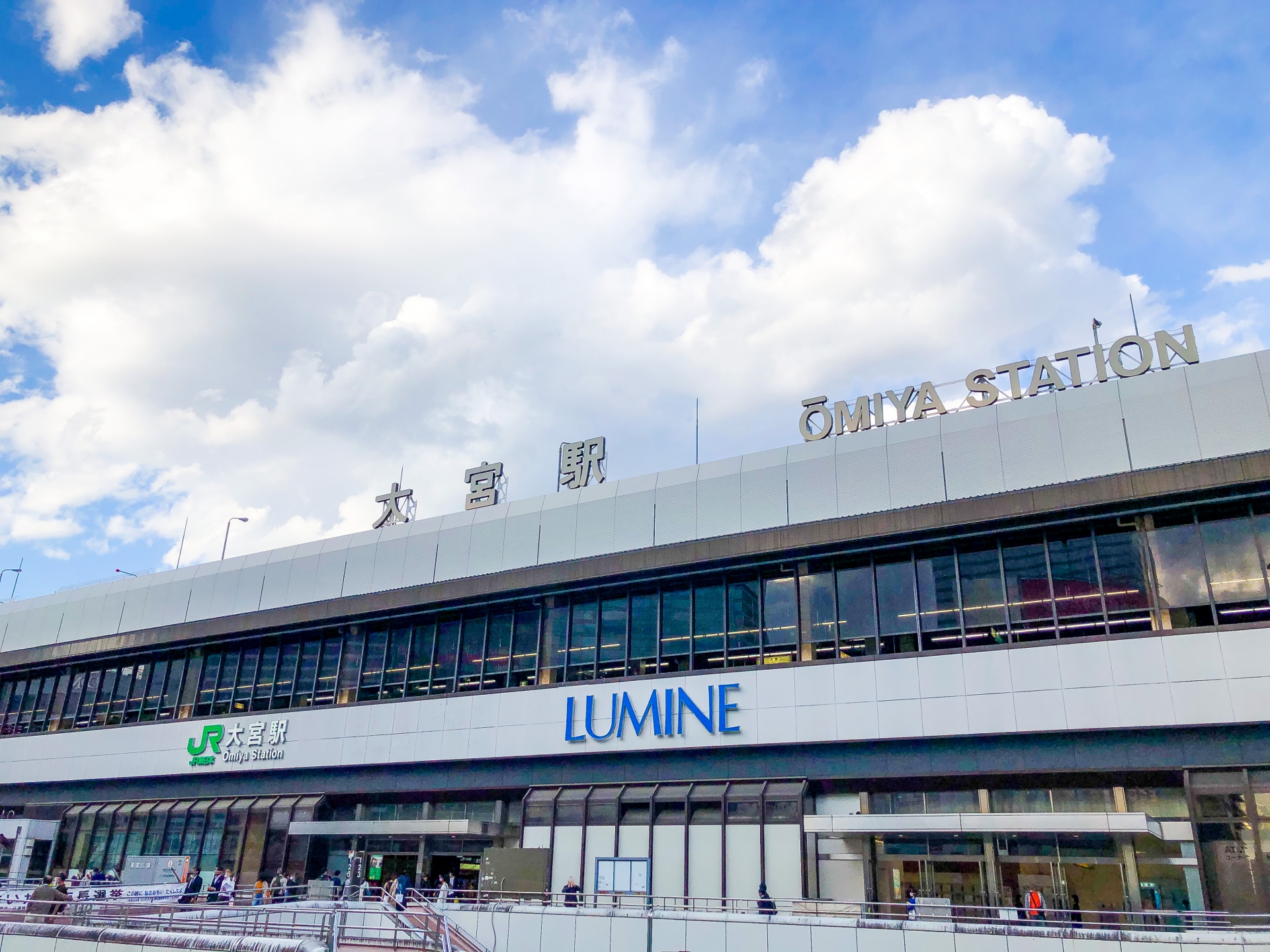 【埼玉県】「住みたい街（駅）」ランキング！　2位は「浦和」、1位は？ | 住まい ねとらぼリサーチ