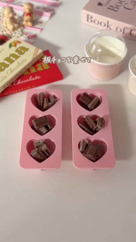 板チョコを砕いてハートの型に入れる