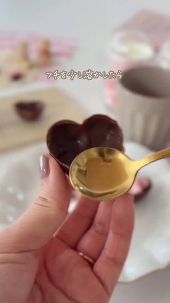 スプーンでふちを溶かす