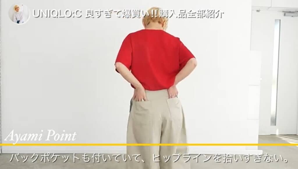 コットンキュロット