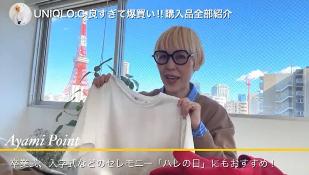 サテンオーバーサイズショートブラウス（オフホワイト）