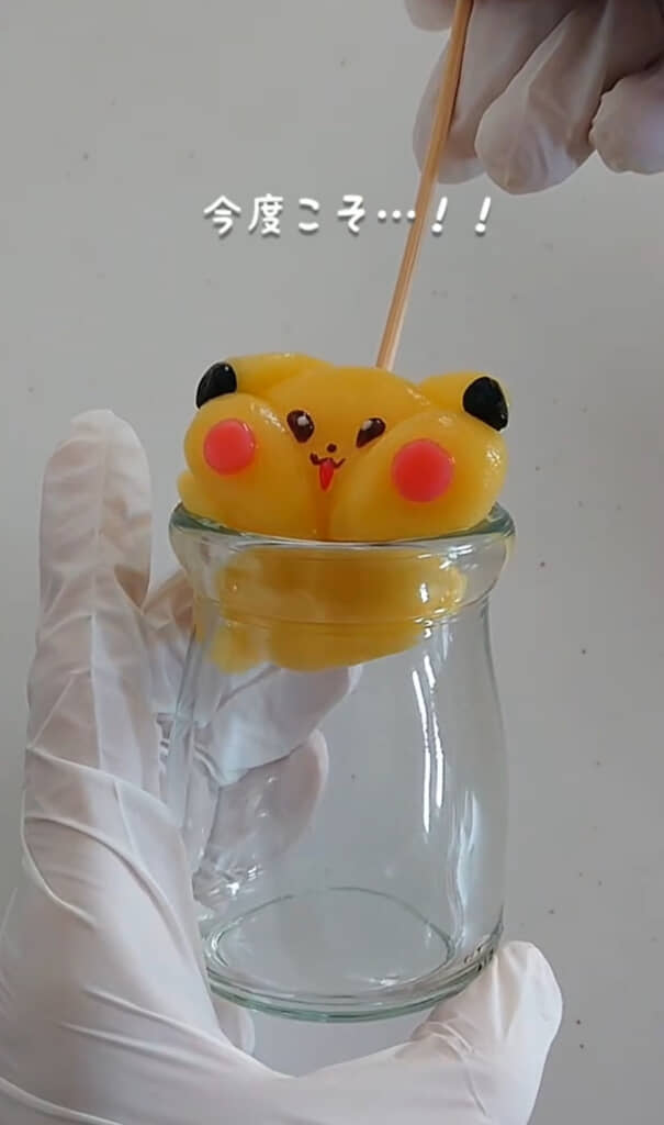 瓶の種類を変えて……