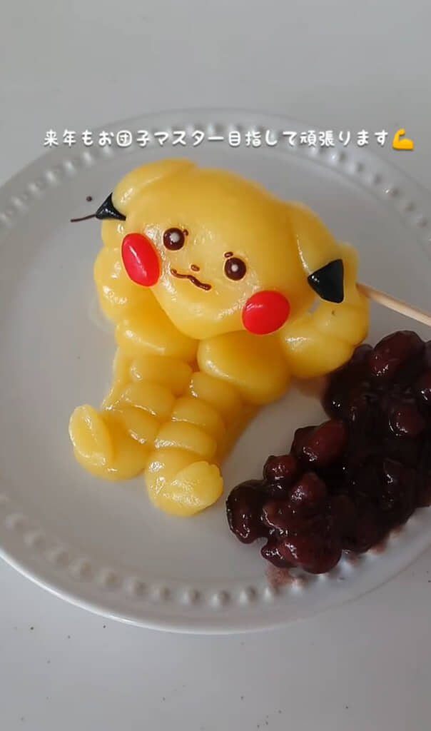 ピカチュウダイエット中