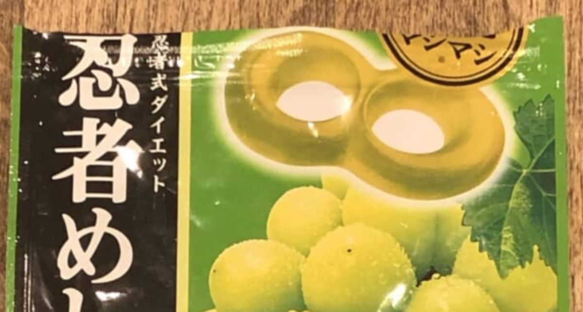 家にあった“忍者めし”を開けたら……母困惑「まじでビビった」　得体の知れない中身に「おもろすぎる」「こんなの出てきたら悲鳴あげます」（1/3） | ライフスタイル ねとらぼ