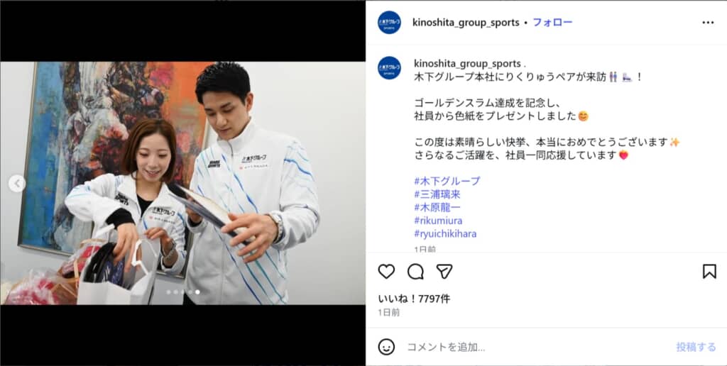 おそろいと見られる腕時計