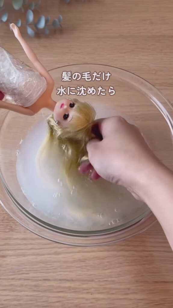 髪の毛だけをすすぐ