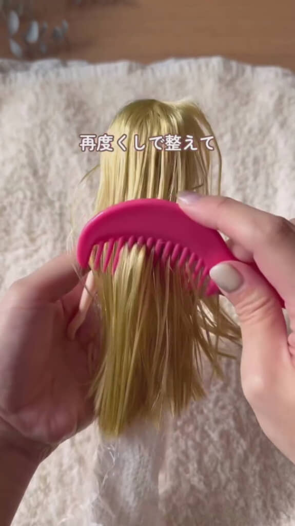 乾かしながら再度整える