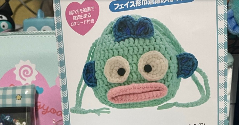 かわいいハンギョドンの巾着ができるはずだったのに