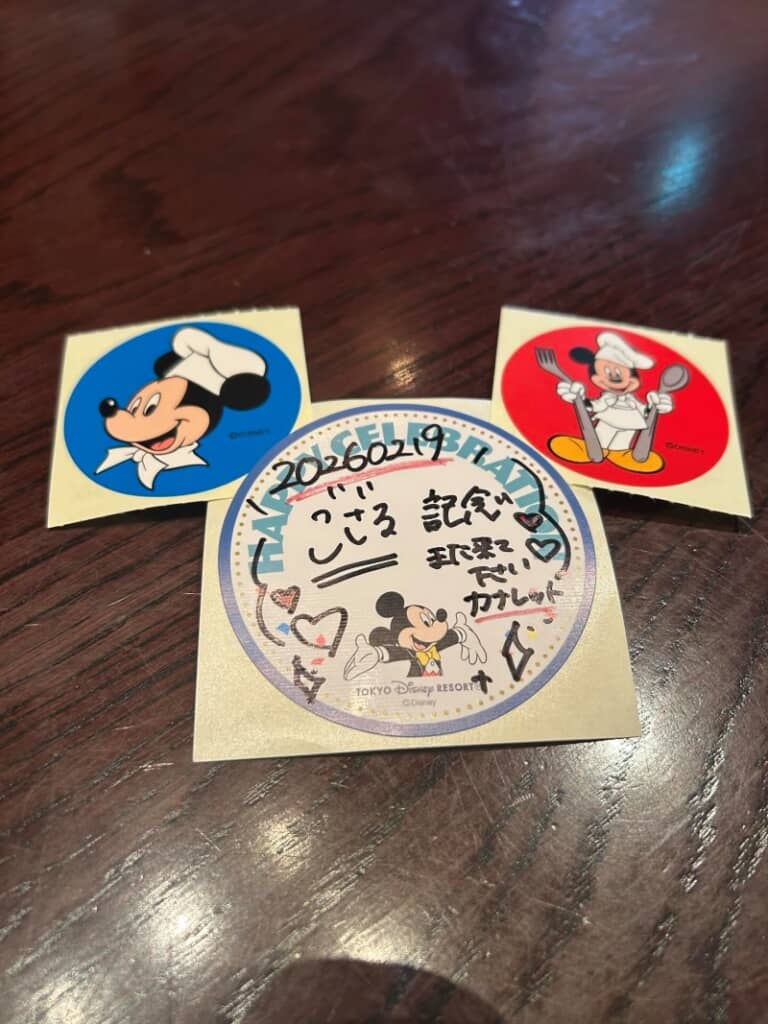 “ござる”記念日のシール