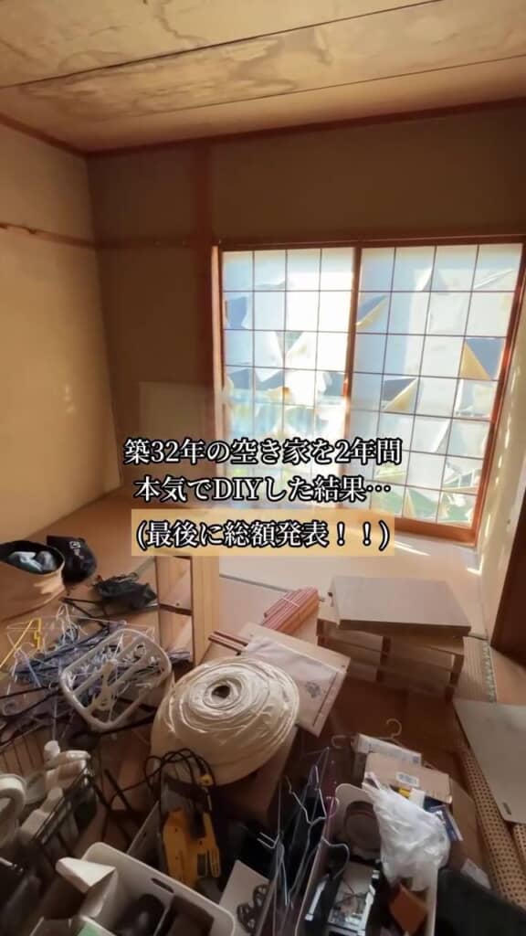DIYでリフォームする前の築32年の家の和室