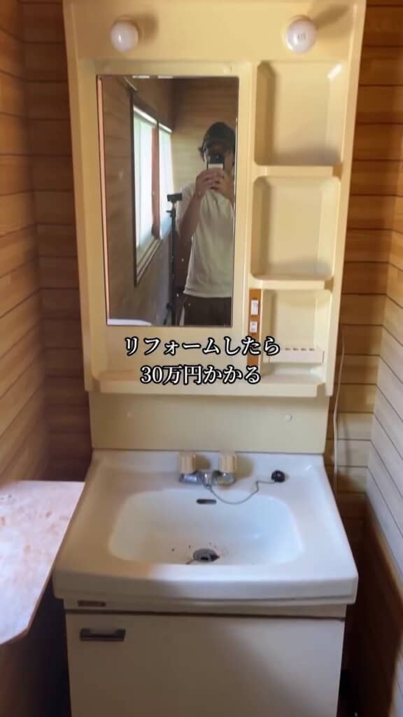 リフォーム前の洗面台