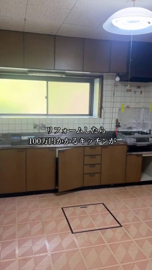 リフォーム前のキッチン