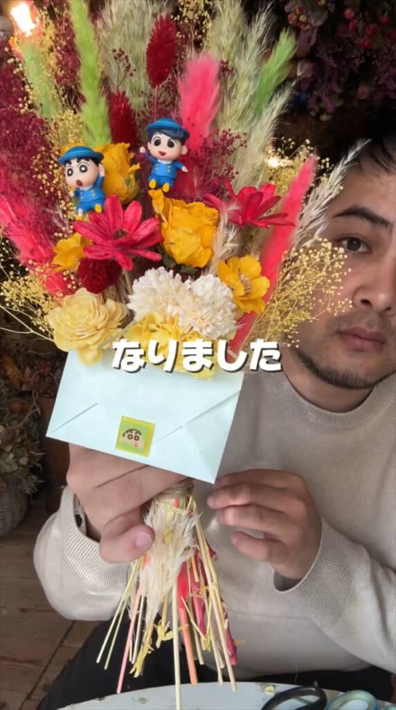 「クレヨンしんちゃん」が大好きな彼女に贈るためにプロの花屋がアレンジした花束