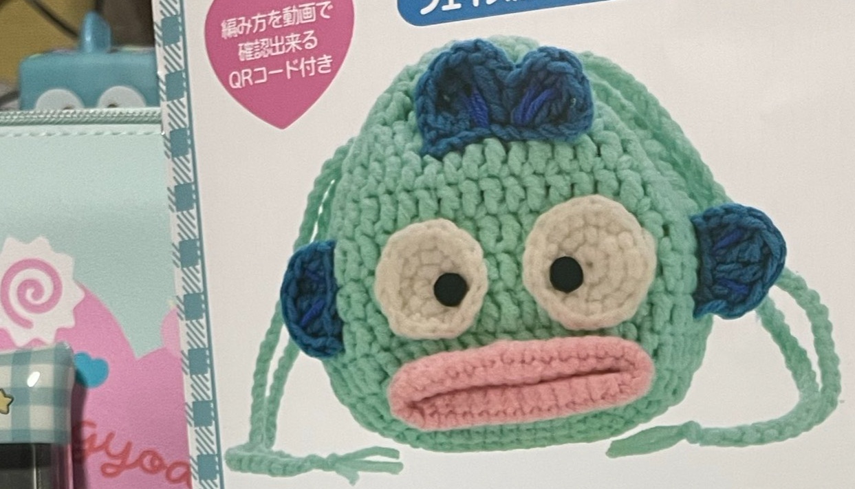 ハンギョドンの編み物キットに挑戦→思わず二度見の完成品に「今しか出せない味」「怖い怖い怖い」と620万表示（1/3） | 編み物 ねとらぼ