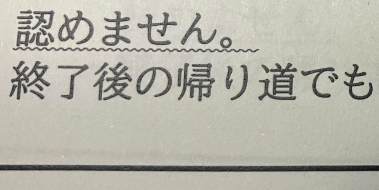 中学の先生が生徒に配ろうとしたプリント→よく見ると…… まさかのミスに「多用してんだなw」「義務教育ってすごい」(1/3) | ライフスタイル ねとらぼ