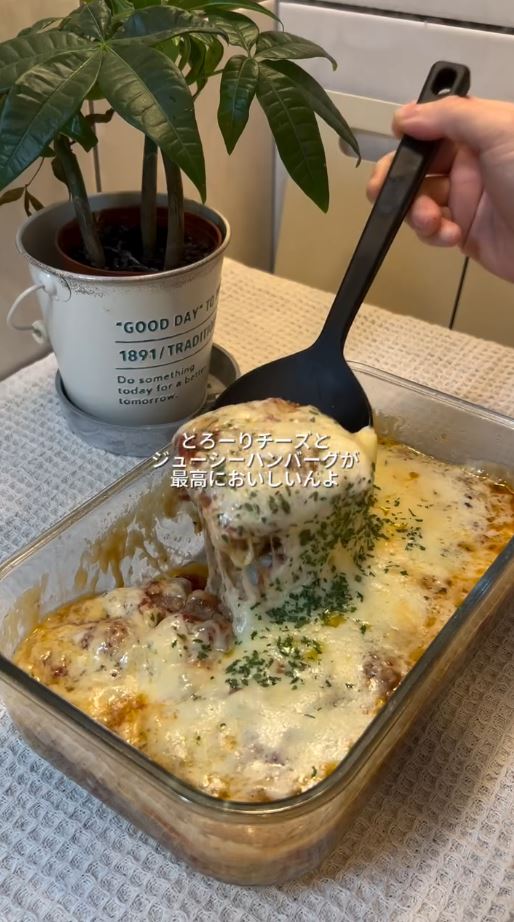 とろーりチーズが最高のハンバーグが完成！