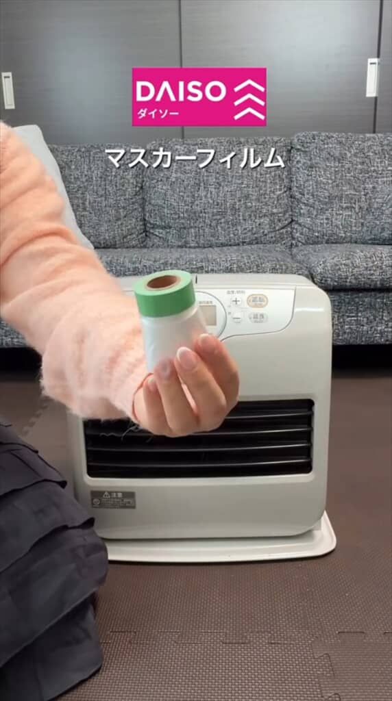 季節家電の収納に便利なダイソー商品「マスカーフィルム」