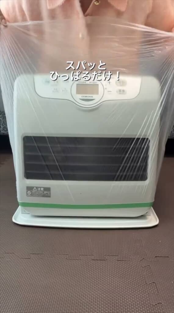 季節家電の収納に便利なダイソー商品「マスカーフィルム」