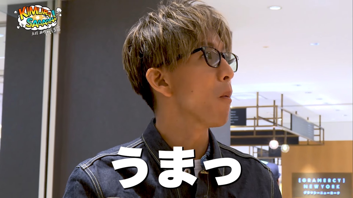 木村拓哉、初めて新宿高島屋“デパ地下”へ→食べたお菓子を「めっちゃうまい」と称賛　思わぬ出会いと神対応に「もらい泣きした」（1/3） | エンタメ ねとらぼ