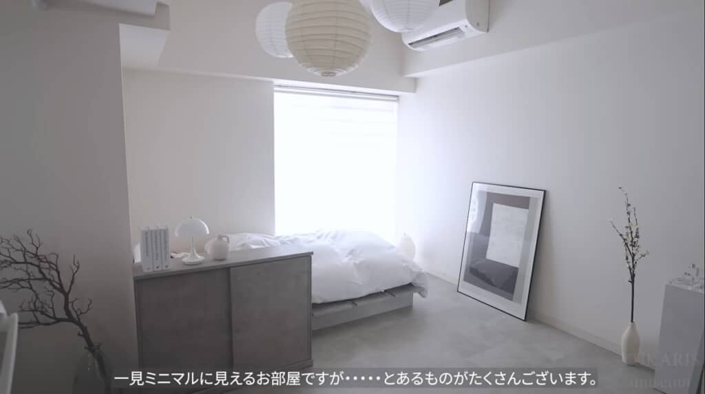 シンプルでスッキリとした部屋に隠されたものは……？