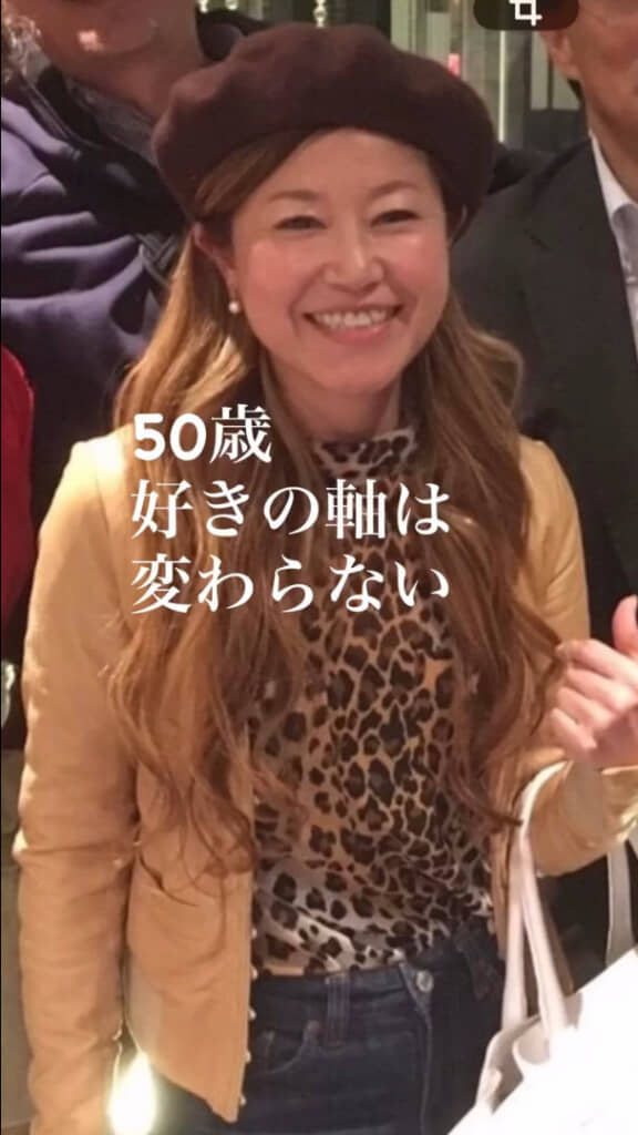 50歳のころ