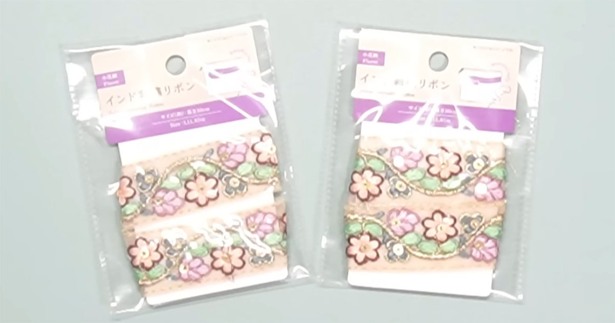 刺しゅうリボン余ってない？→たった5分で完成する“プチ便利アイテム”に「魅力的で作ってみたい」「簡単可愛い」（1/3） | ハンドメイド ねとらぼ