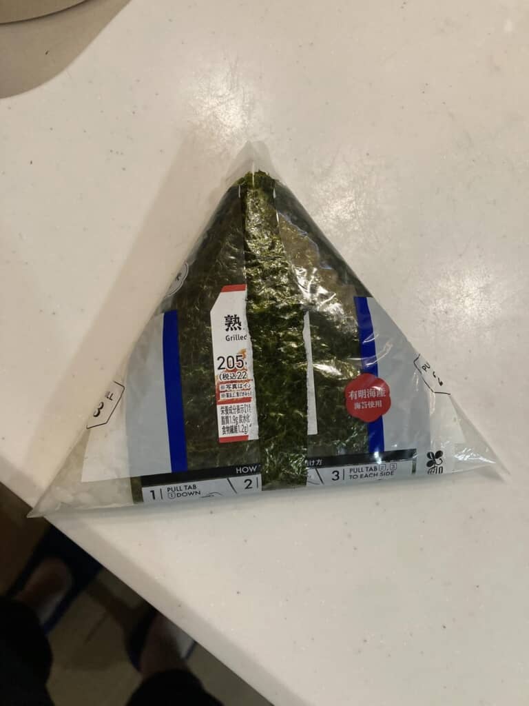 おにぎりを食べようとしたら……