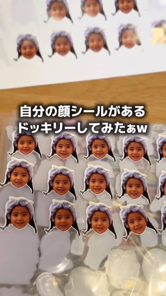 まおぴちゃんの顔シールがいっぱい！