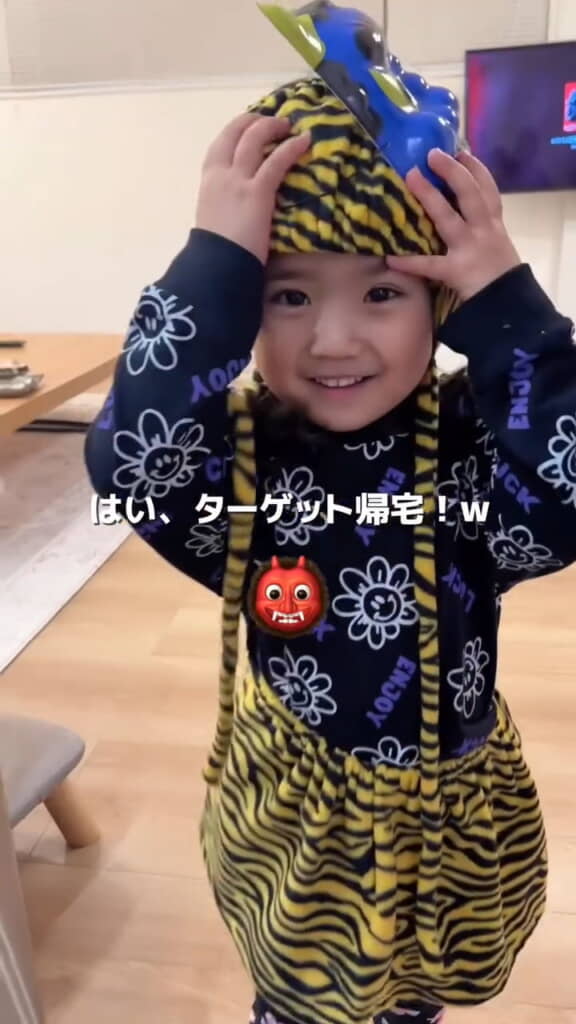 ターゲット帰宅