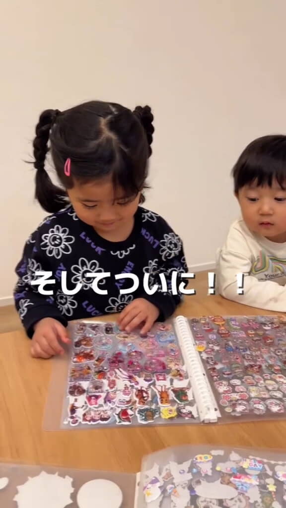 ついにそのときが……