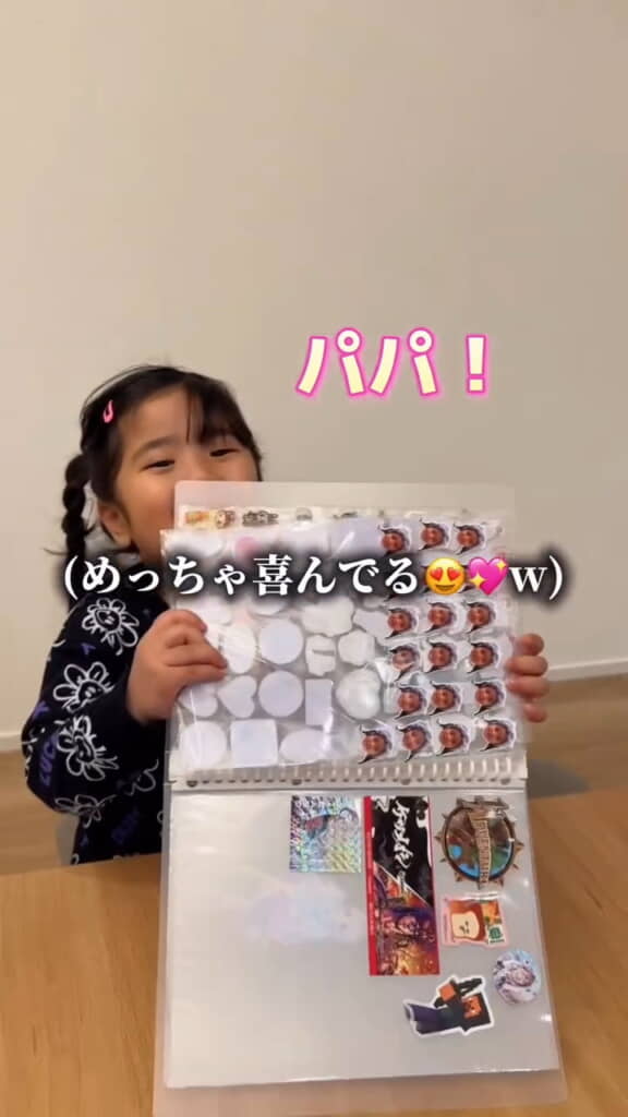 パパに見せて喜んでいます