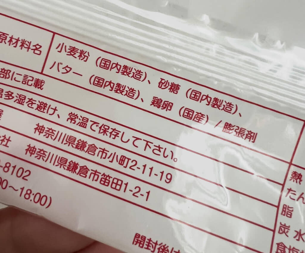 ありふれた材料だけであのおいしさ