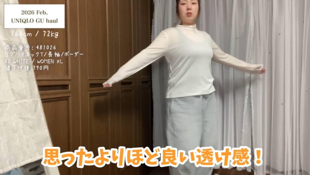 「真夏以外ならいつでも使えそう」