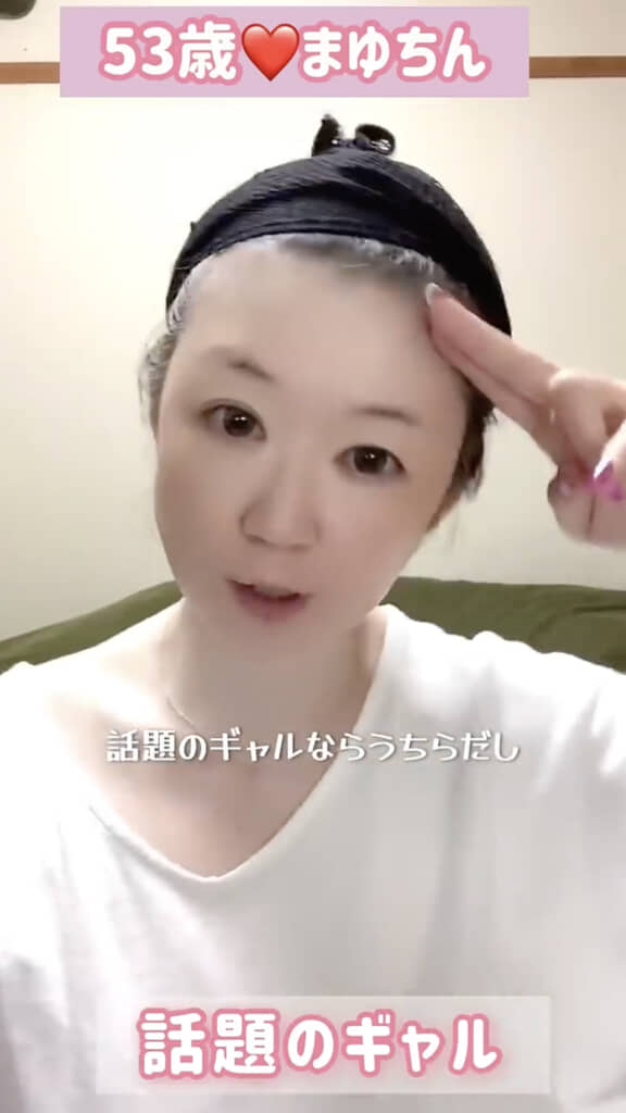 すっぴん姿になってメイク開始