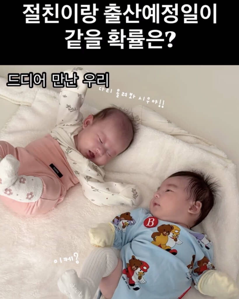 子どもたちも大親友になれるかな？