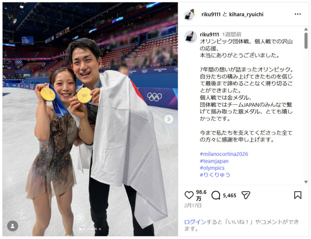 三浦璃来選手(左)と木原龍一選手(画像引用:三浦璃来 公式Instagram)