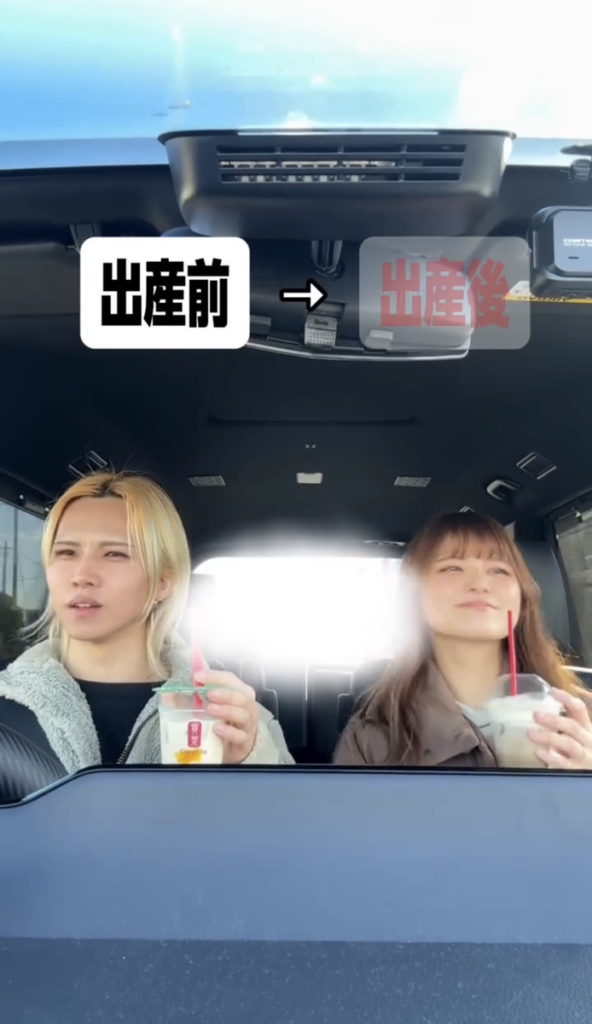 出産前のおでかけ