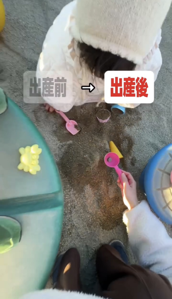 出産後のおでかけ