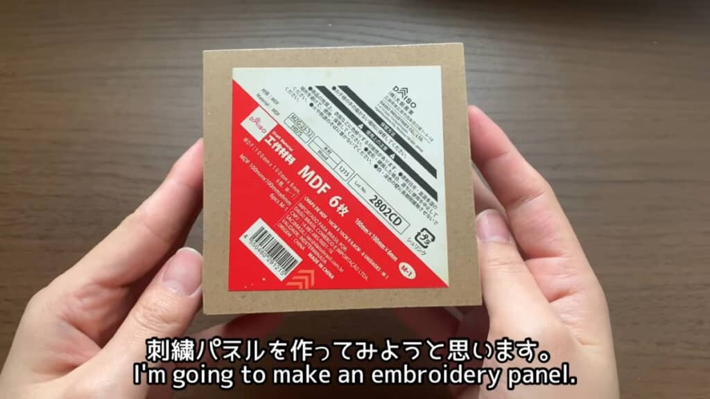ダイソーのMDF材を使います