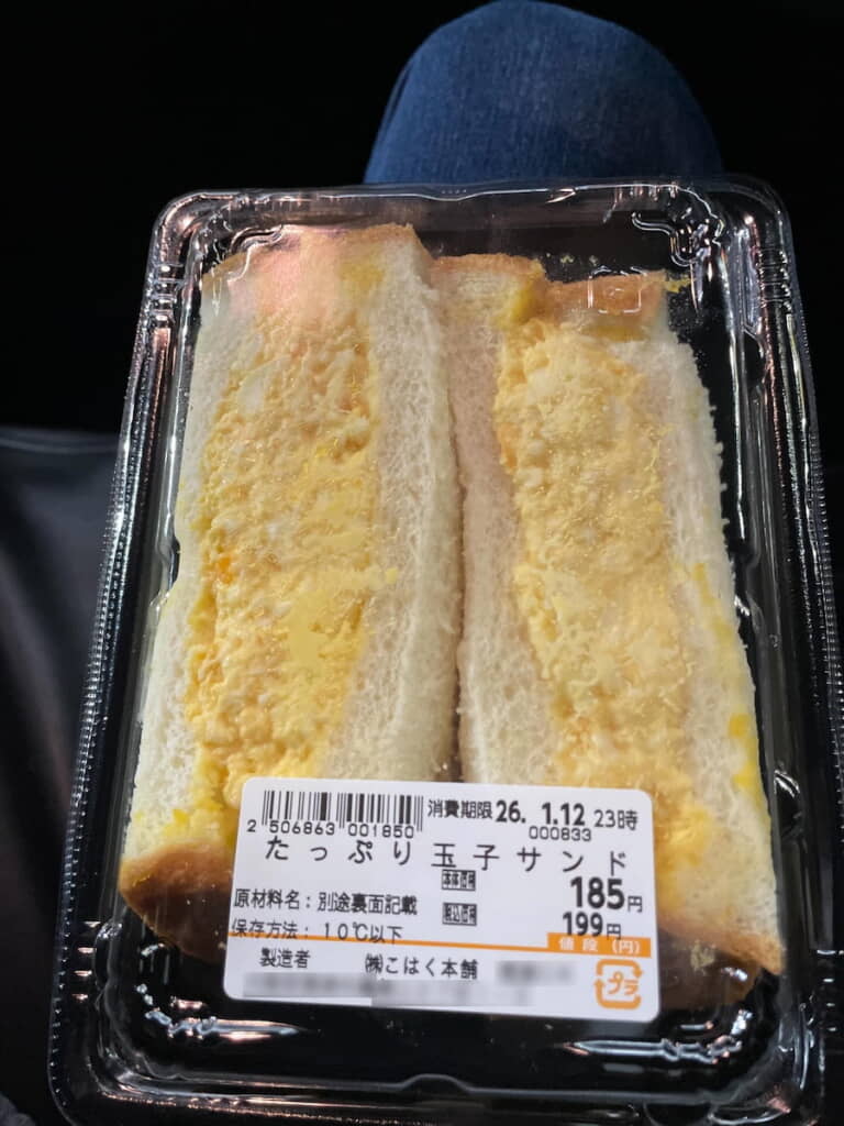 えっ、これで185円……!?