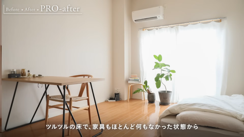 ビフォーの様子