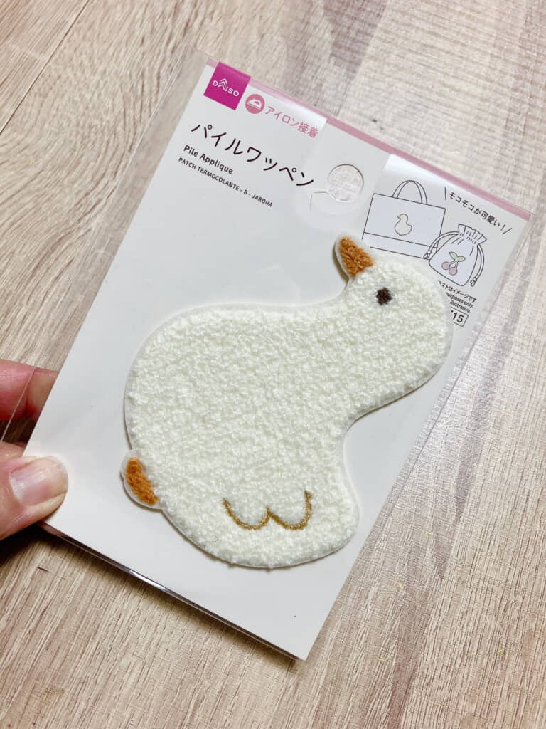 このパイルワッペンを……