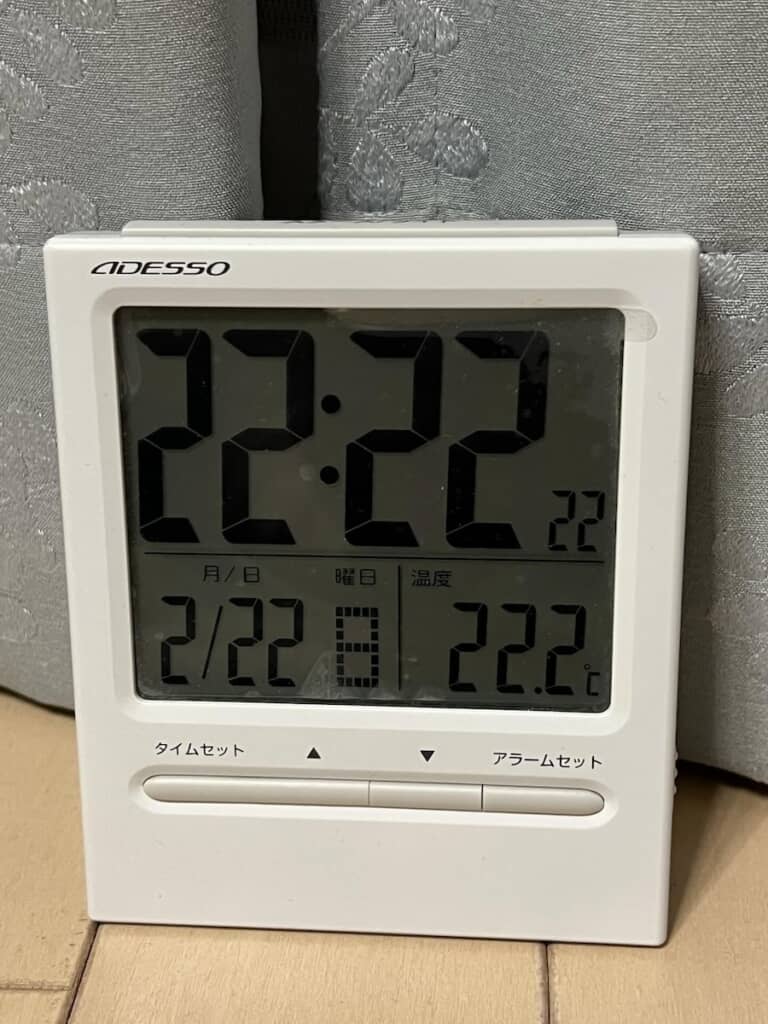 日付や時間だけでなく、温度まで「2」がそろってる!?